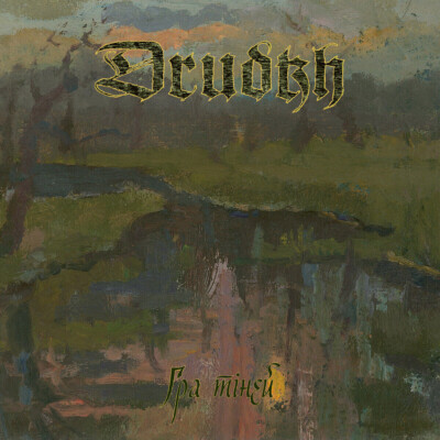 DRUDKH - Shadow Play DIGI CD NEU
