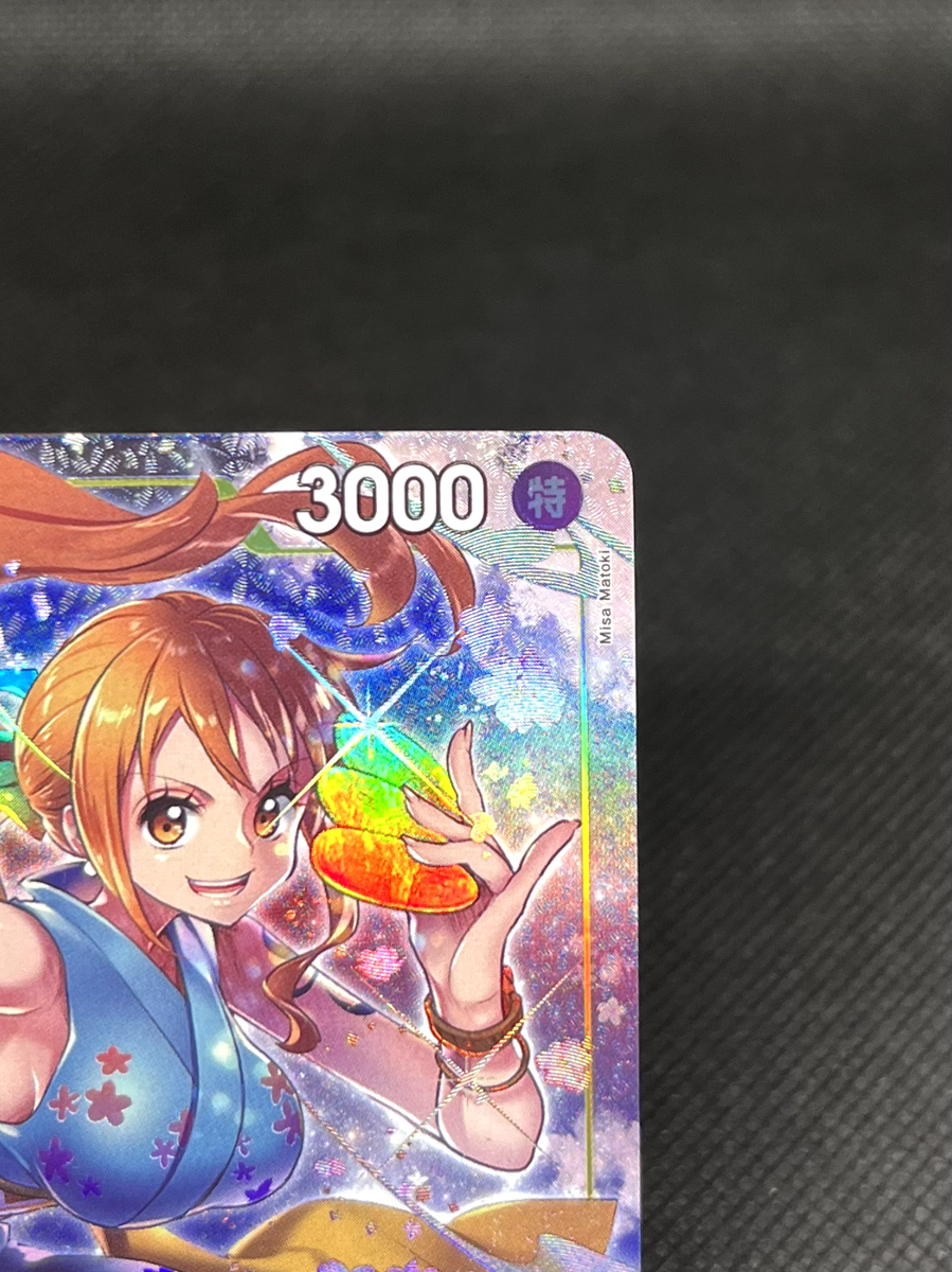 nami★ s-l400.jpg