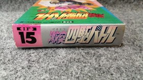 IREM Gekitotsu Yonku Battle Famicom Software