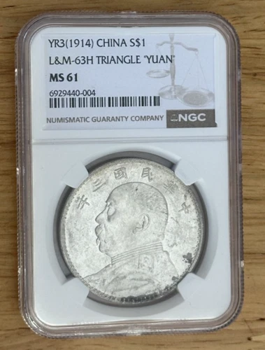 YR3 1914 China S$1 L & M-63H Triangle Yuan MS 61 NGC