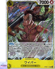 Wyper [Full Art PRB01] OP06-114 Prices | One Piece Japanese Wings