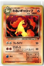 1997 POKEMON TEAM ROCKET DARK RAPIDASH NO. 078 C JAPANESE NM + FREE GIFT