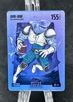 2026 Bo Jackson Battle Arena Griffey JAW-JAW Blue Ice Debut BBF-38. 155 Power.