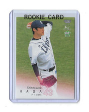 Shinnosuke Hada 2022 BBM #322 Japanese Baseball ROOKIE Card 98 MPH Fastball