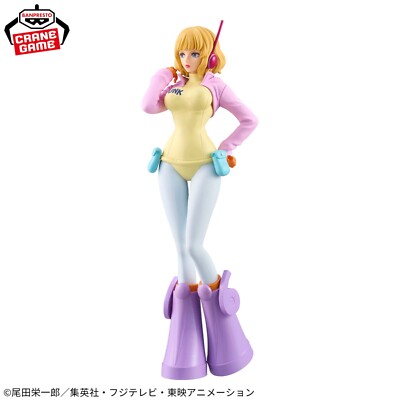 【箱付き】Stüssy /フィギュア One Piece Egg Head Stussy Figure Dxf The Grandline Series