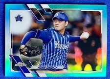 Yoshiki Sunada 2021 Topps Chrome NPB AQUA REFRACTOR Card #116 /199 BAYSTARS