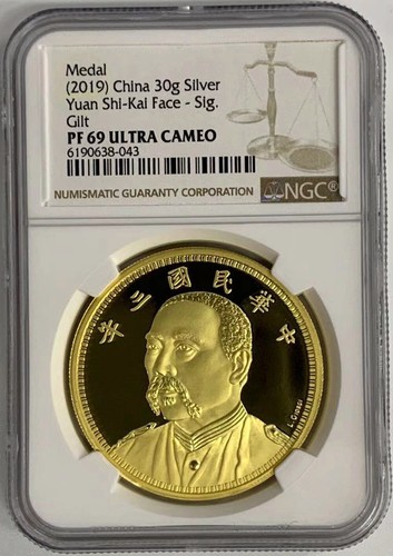 NGC PF69 2019 Chine 30g médaille d'argent Yuan Shi-Kai visage doré - Photo 1/4