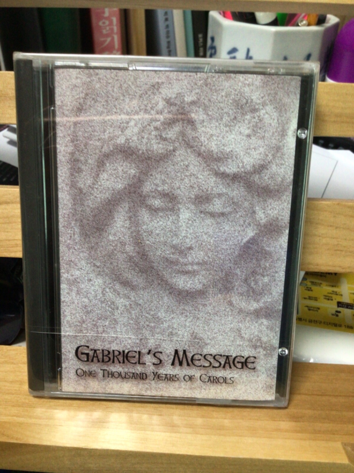 Minidisc, Pre Recorded Minidisc,GBriel's Message,1000 Years of Carols