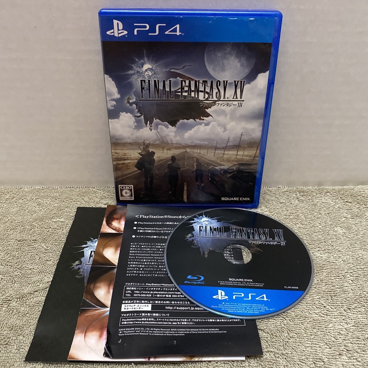 Game Final Fantasy 15 Ps Store Discount Ffxv Ps Store Best Sale