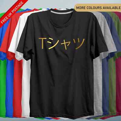 Hero Academy Inspired T-Shirt | BokuNo Hero Unisex Anime Tee | IzukuDeku Unisex