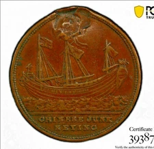 CHINA Coin 1848.First Vessel,Hong Kong to England.Keying Voyage TOP 5 大清 耆英號
