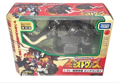 Beast Wars Transformers Dead SCK Big Convoy Reprint Unopened, Mint Condition
