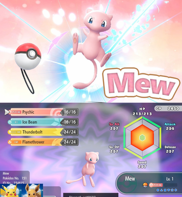 【ミュウ】ポケットモンスター Let's Go! イーブイ&モンボplus Amazon.co.jp: ポケットモンスター Let's Go! ピカチュウ モンスター