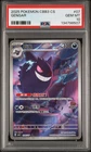 2025 POKEMON SIMPLIFIED CHINESE CBB3 C-GEM PACK VOL 3 #07 GENGAR PSA 10