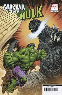 Godzilla vs Hulk Comic 1 Second Print Cover K McGuinness Variant 2025 Marvel