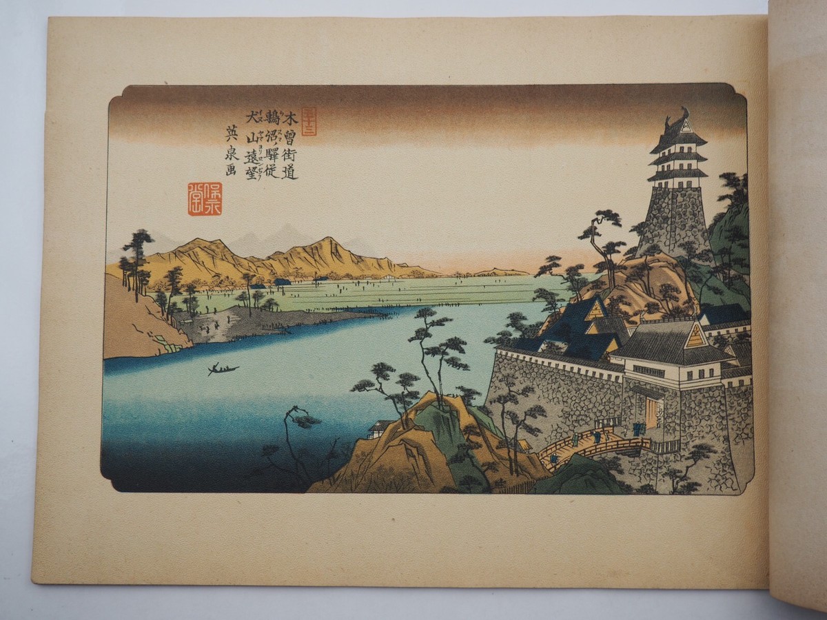 古代の日本 1〜14冊 セット Japanese history from (1 extra