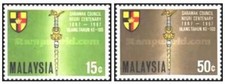 Timbres Malaisie 46/47 **