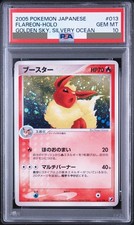Flareon 013/106 Golden Sky, Silvery Ocean for sale | eBay