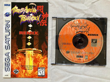 Battle Arena Toshinden Remix (Sega Saturn, 1996) Disc & Manual USA Tested Works