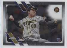 2021 Topps Chrome NPB Nippon Professional Baseball Daichi Ishii #85 0u2j