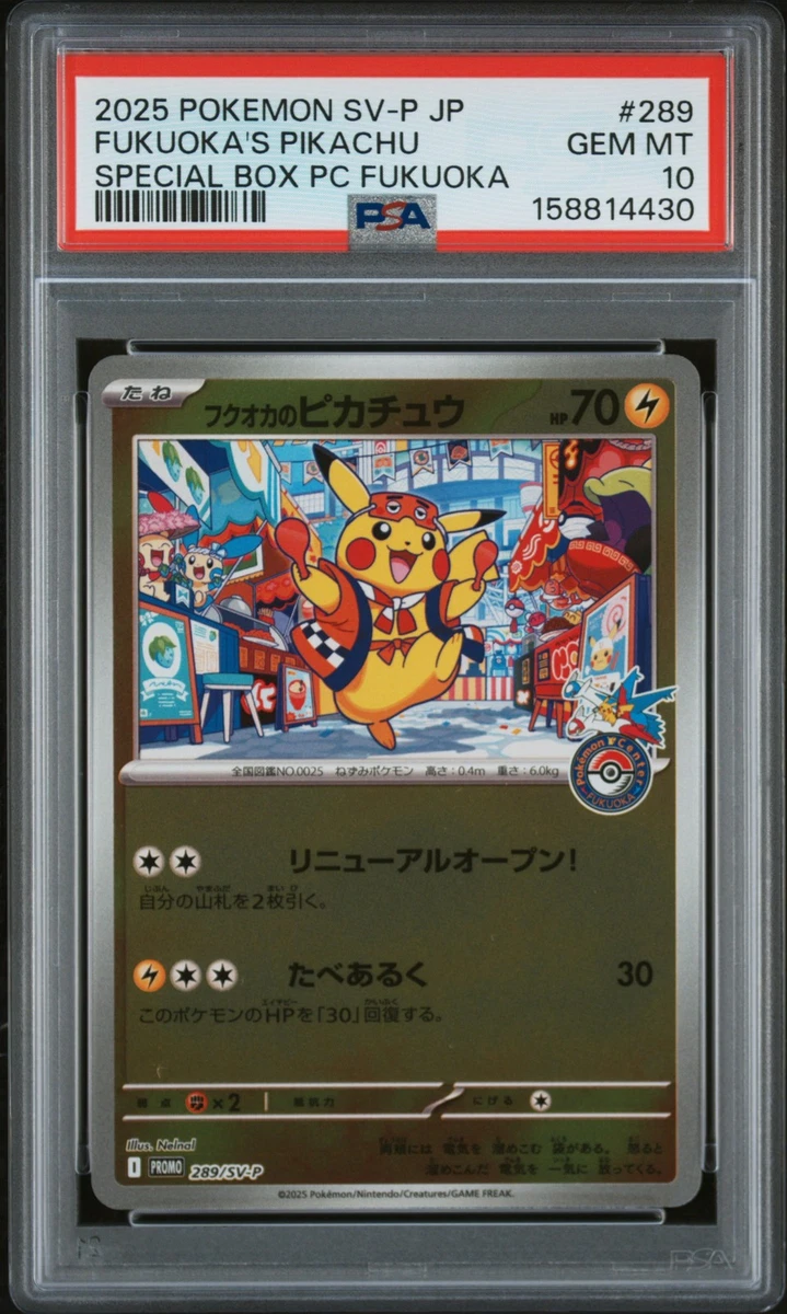 Collectible Individual Grade 10 Pikachu Pokémon TCG Card Games in