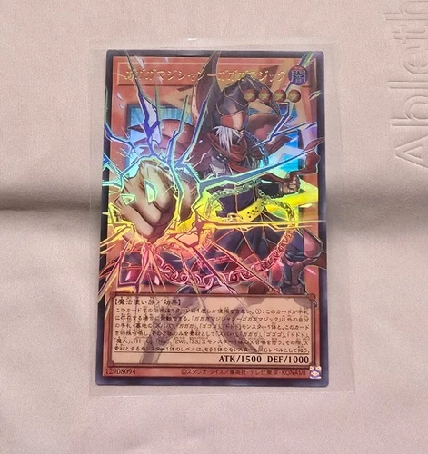 Yugioh LOCH-JP011 Gagaga Magician - Gagaga Magic Ultra Rare OverFrame JP NM