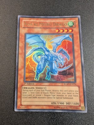 Koa ki Meiru Drago RGBT-EN024 1st Edition Ultra Rare