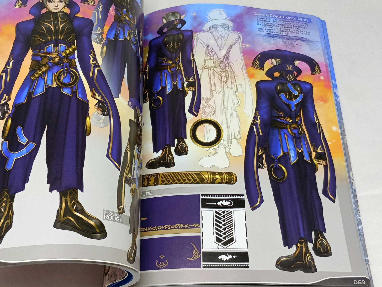 Intron Depot 5 BATTALION Masamune Shirow Illustration Art Book 2012