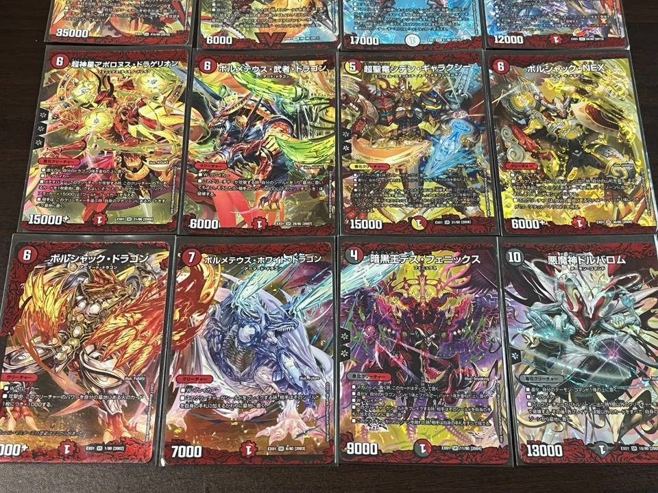 Duel Masters DMEX-01 TCG Golden Best 15th Rare Complete Set - Image 2 of 4