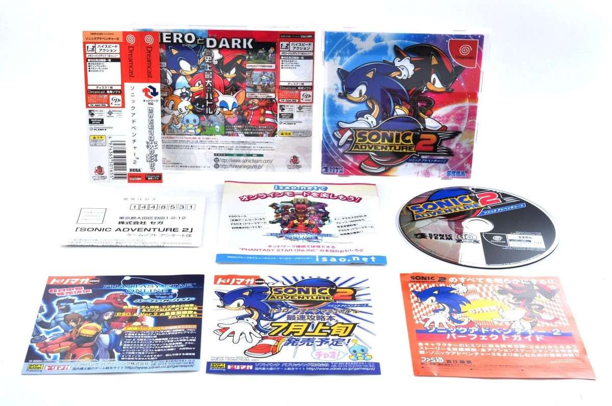 Dreamcast Sonic Adventure 2 Birthday Pack Limited Edition 10th