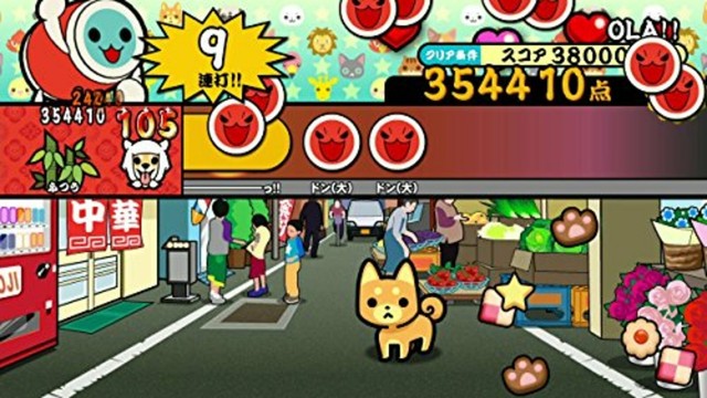 Taiko No Tatsujin Atsumete Tomodachi Daisakusen