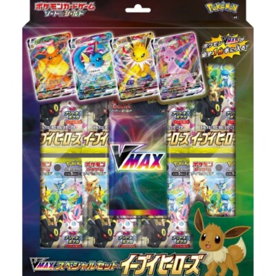  Pokemon Sword & Shield Eevee Heroes VMAX Japan Special Set  - US Seller