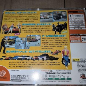 Super Runabout Dreamcast