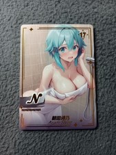 Asada Shine sword art online 17N Genki Parade Goddess Story Waifu Anime Card