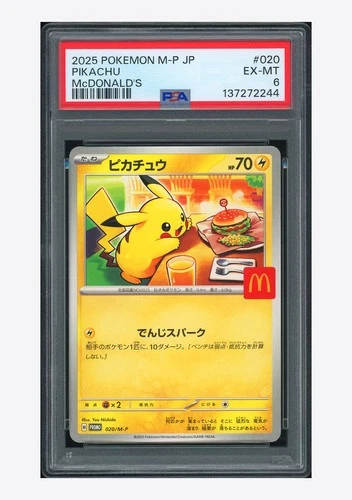 Pokemon PSA 6 Pikachu Promo 2025 020/M-P McDonald's Japanese