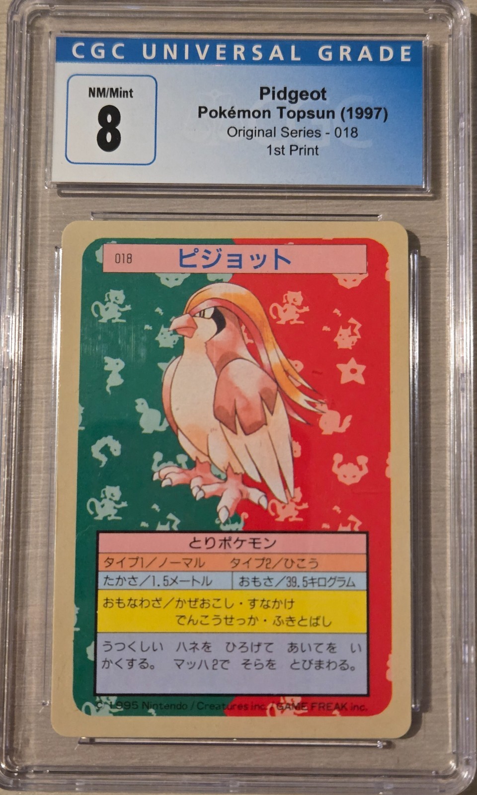 CGC 8 Pidgeot 018 1997 Topsun Pokemon Card 1st Print Blue Back Vintage