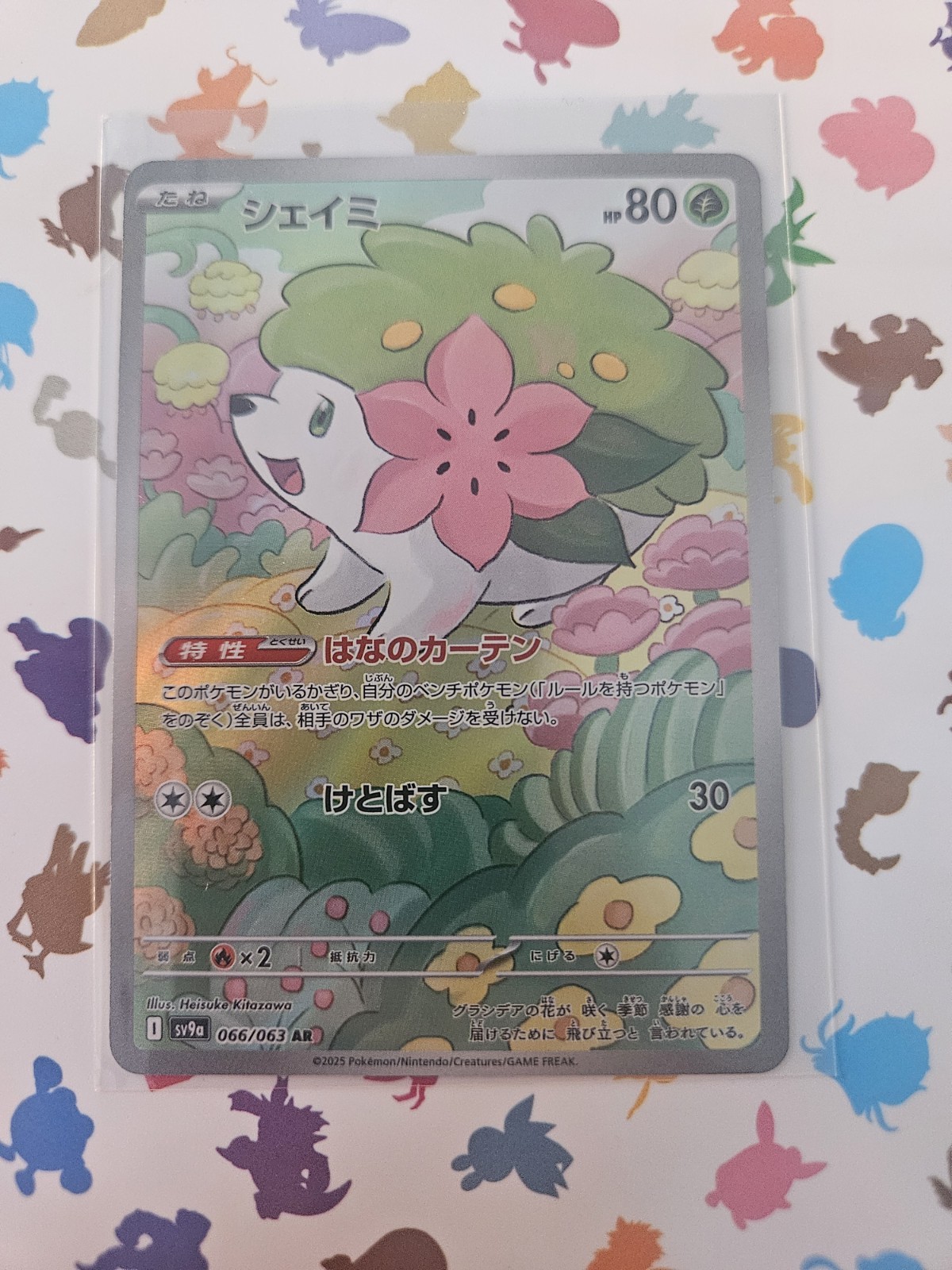 Pokemon TCG Shaymin Card 66/63 AR Japanese Hot Wave Air Arena SV9A
