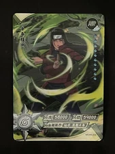 Hashirama Senju NR-HR-055 Naruto Kayou