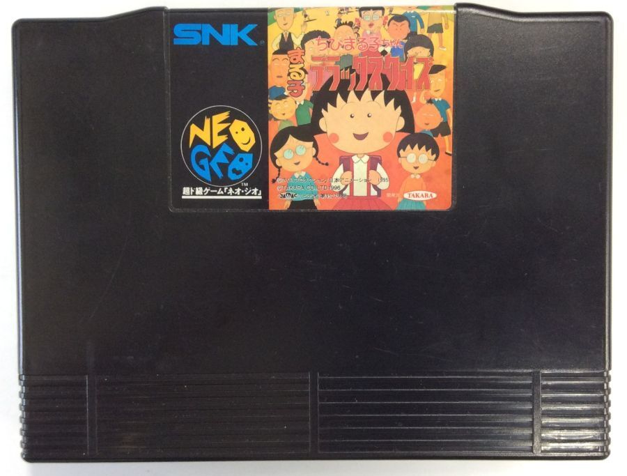Neo Geo AES SNK Chibi Maruko Chan Deluxe Quiz Cartridge Only From Japan 0071 SP