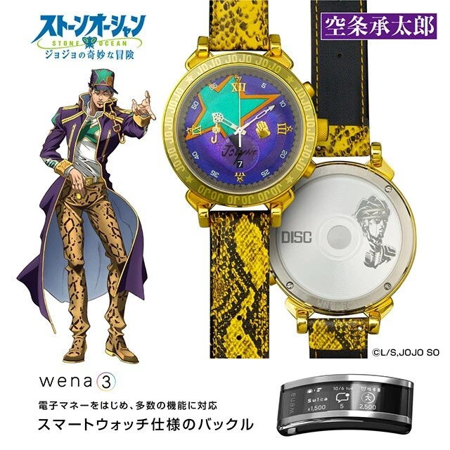 Jojo smart sale
