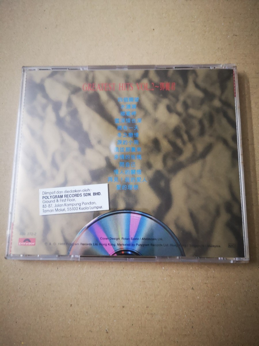 Teresa Teng 鄧麗君 Greatest Hits Vol 2 Hong Kong Mandarin 1989
