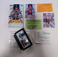 Nintendo SD Battle Ozumo Heisei Hero Basho Banpresto NES Famicom Japan BAP CB