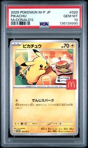 Pikachu Psa 10 | eBay