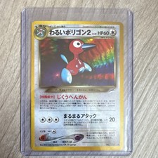 Dark Porygon2 Prices | Pokemon Japanese Darkness, and to Light