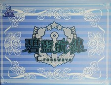 Azur Lane Crosswave Waifu Card Choose your Ship