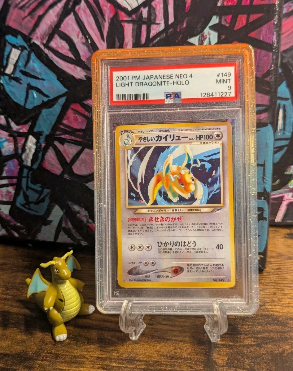 【高騰中】カイリュー GB プロモ やさしい Neo4 DRAGONITE Pokemon Dragonite GB Game Boy Promo #149 Japanese CGC 8.5 NM/Mint