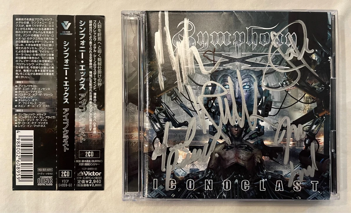 symphony x CDセット Symphony X – Twilight In Olympus JAPAN EDITION RELEASE CD (1998