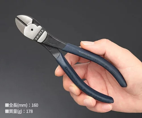 KNIPEX 3pc Plier Set Limited Blue Cobra Cutter Combo Germany 7401