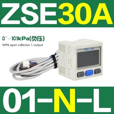 1 pc. New ZSE30A-01-N-L Digital Pressure Switch 0~101kPa *yt