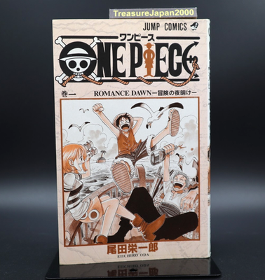 ONE PIECE Vol.1 1st Print Edition 1997 Eiichiro Oda Collector